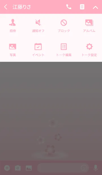 [LINE着せ替え] 桜アイコンシンプルの画像4