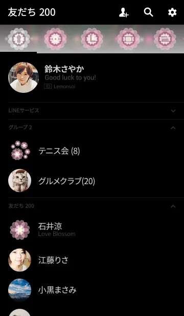 [LINE着せ替え] Cherry blossoms dream at nightの画像2