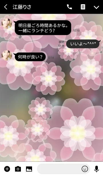 [LINE着せ替え] Cherry blossoms dream at nightの画像3
