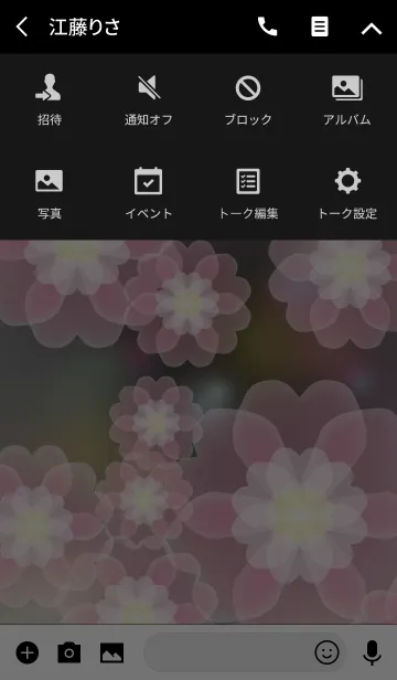 [LINE着せ替え] Cherry blossoms dream at nightの画像4