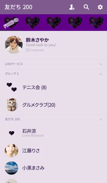 [LINE着せ替え] シンプルパープルピンクハート迷彩の画像2