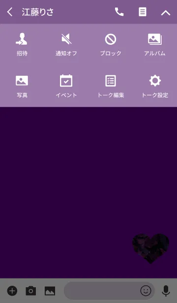 [LINE着せ替え] シンプルパープルピンクハート迷彩の画像4