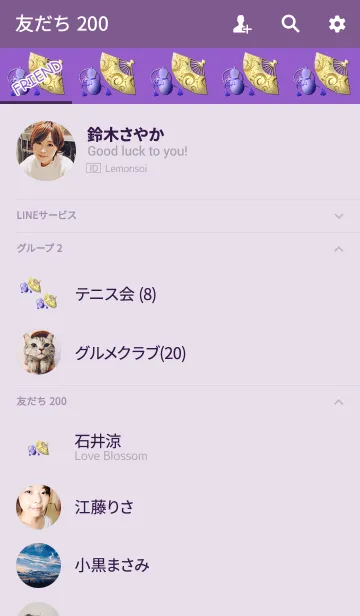 [LINE着せ替え] 最強金運アイコンパープルの画像2