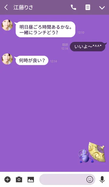 [LINE着せ替え] 最強金運アイコンパープルの画像3