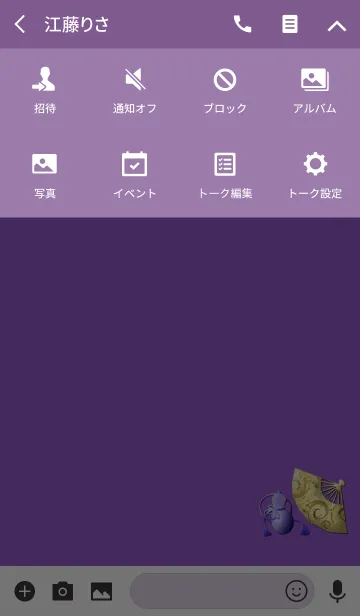 [LINE着せ替え] 最強金運アイコンパープルの画像4