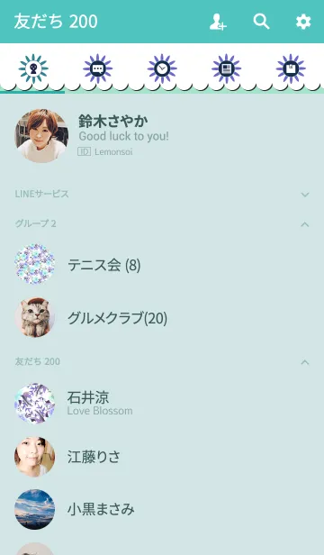 [LINE着せ替え] water color flowers_464の画像2