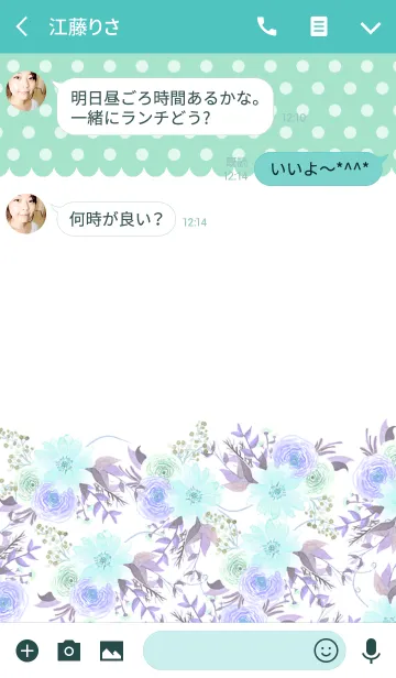 [LINE着せ替え] water color flowers_464の画像3
