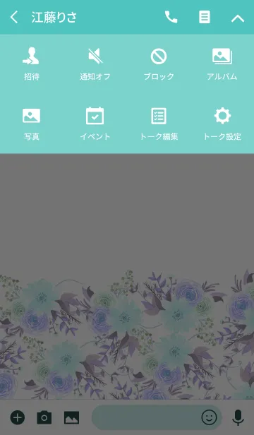 [LINE着せ替え] water color flowers_464の画像4