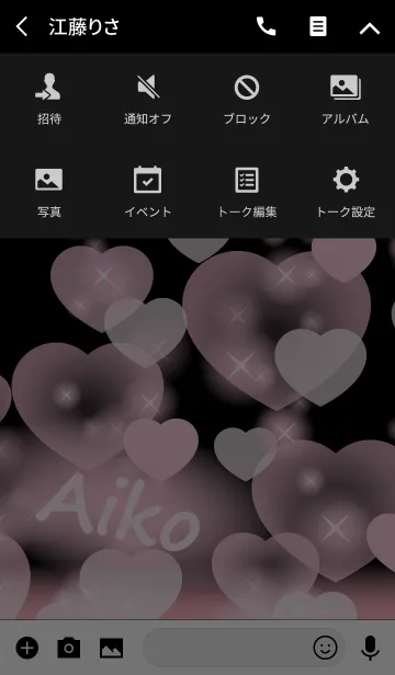 [LINE着せ替え] ❤️あいこ専用❤️の着せかえBaby Pinkの画像4