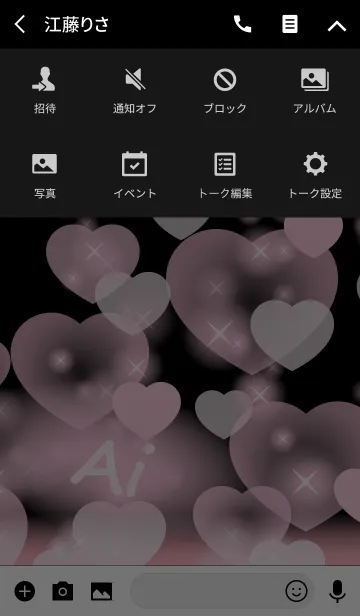 [LINE着せ替え] ❤️あい専用❤️の着せかえ❤️ベビーピンクの画像4