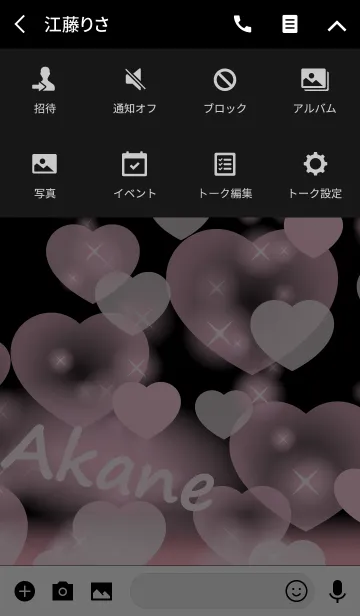 [LINE着せ替え] あかね専用❤️の着せかえ❤️ベビーピンクの画像4