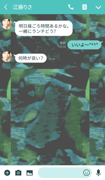 [LINE着せ替え] 迷彩スタイルグリーンブルーの画像3