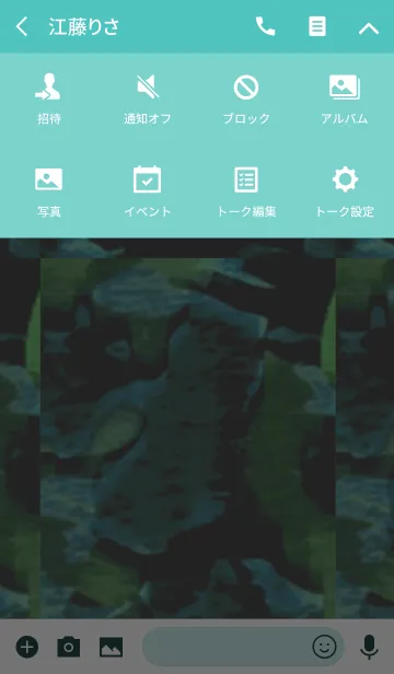 [LINE着せ替え] 迷彩スタイルグリーンブルーの画像4