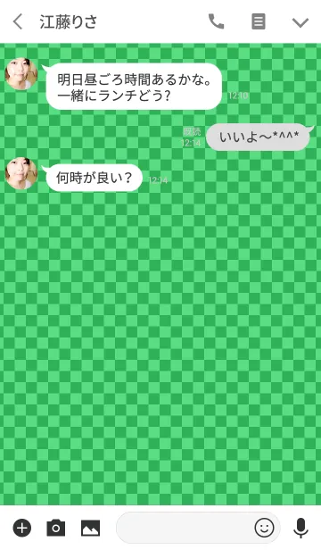 [LINE着せ替え] シンプル 韓国語 スタイル 5の画像3