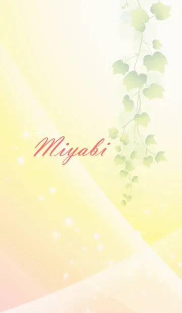 [LINE着せ替え] No.93 みやび の幸運を導く綺麗な着せかえの画像1