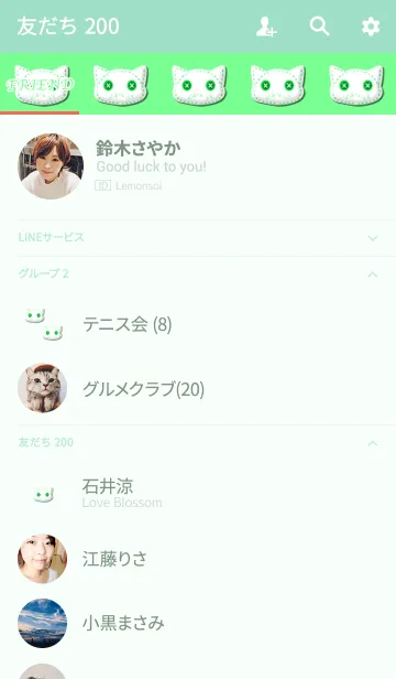 [LINE着せ替え] シンプル白猫ブルーグリーンの画像2