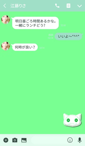 [LINE着せ替え] シンプル白猫ブルーグリーンの画像3
