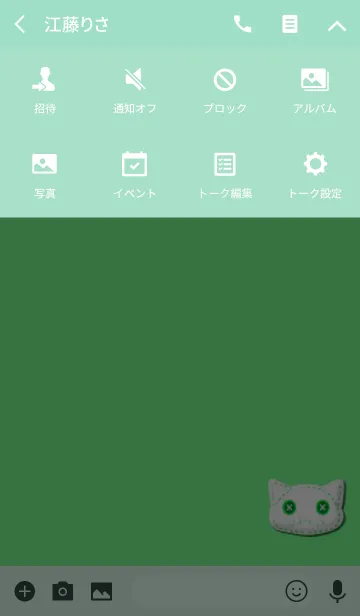 [LINE着せ替え] シンプル白猫ブルーグリーンの画像4