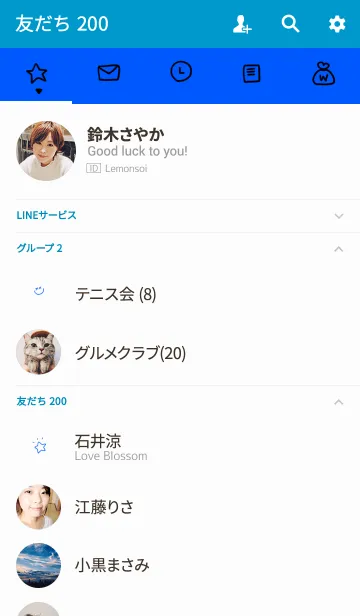 [LINE着せ替え] ブルー青。シンプル。の画像2