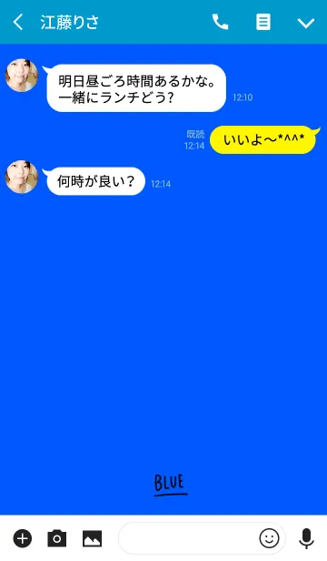 [LINE着せ替え] ブルー青。シンプル。の画像3