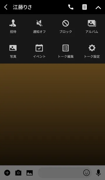 [LINE着せ替え] ORANGE × BLACK 3の画像4