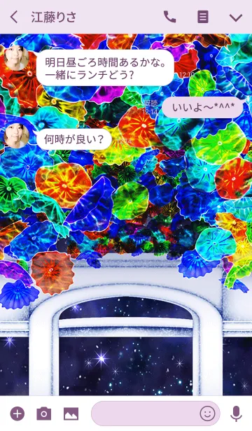 [LINE着せ替え] ガラスの花の画像3