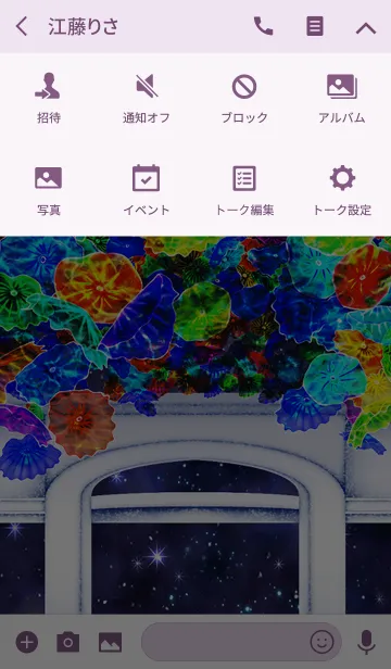 [LINE着せ替え] ガラスの花の画像4