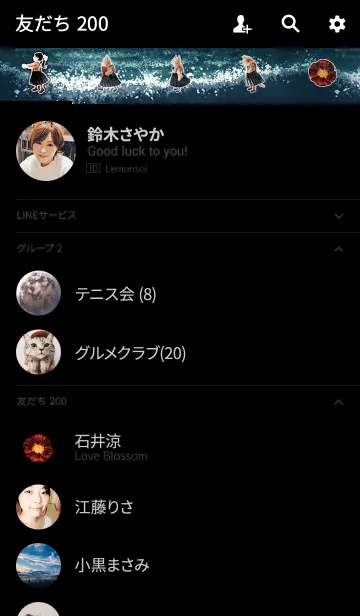 [LINE着せ替え] Fullmoon Paradeの画像2