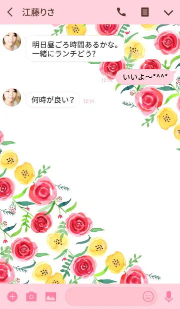 [LINE着せ替え] water color flowers_475の画像3
