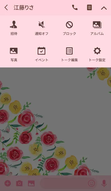 [LINE着せ替え] water color flowers_475の画像4