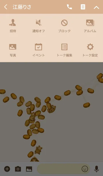 [LINE着せ替え] くまなっとう（シンプル）の画像4