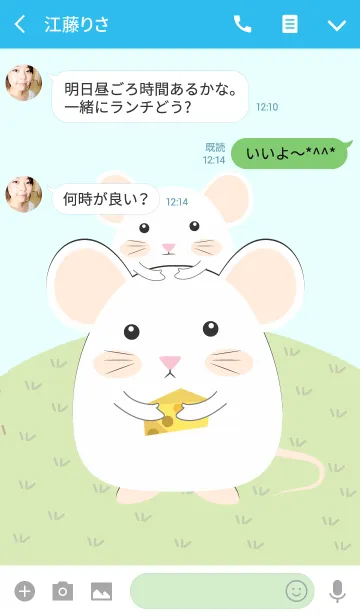 [LINE着せ替え] Cute Mouse Theme(jp)の画像3