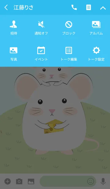 [LINE着せ替え] Cute Mouse Theme(jp)の画像4