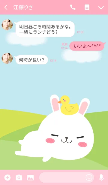[LINE着せ替え] I'm Cute White Rabbit theme(jp)の画像3