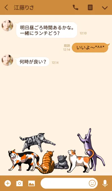 [LINE着せ替え] モブキャッツの画像3