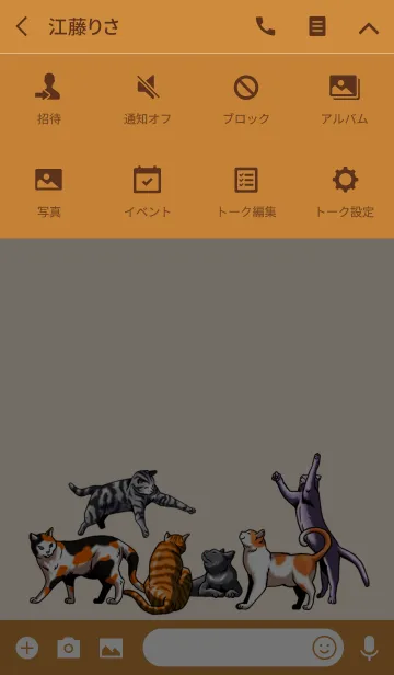 [LINE着せ替え] モブキャッツの画像4