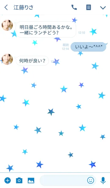 [LINE着せ替え] Twinkle stars lightの画像3