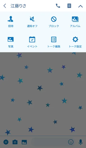 [LINE着せ替え] Twinkle stars lightの画像4