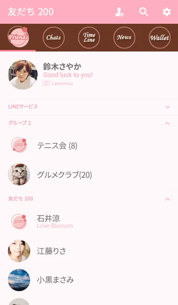 [LINE着せ替え] dotstyle-springpink-の画像2