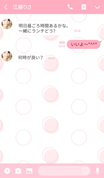 [LINE着せ替え] dotstyle-springpink-の画像3