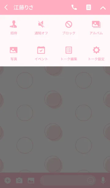 [LINE着せ替え] dotstyle-springpink-の画像4