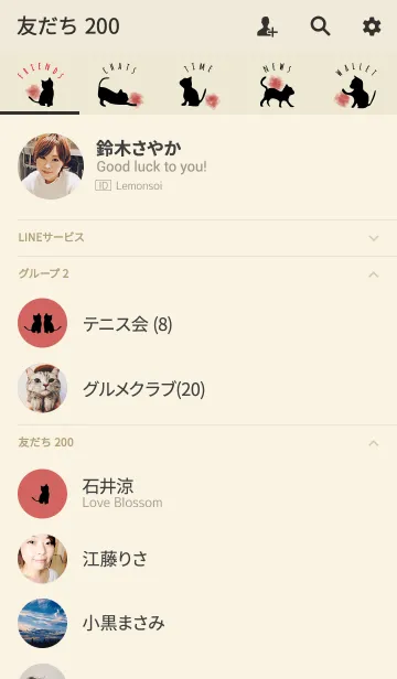 [LINE着せ替え] ベージュ＆レッド / クレヨンキャットの画像2