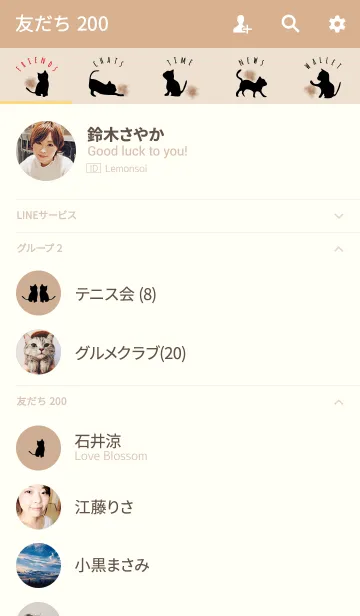 [LINE着せ替え] ベージュ / クレヨンキャットの画像2