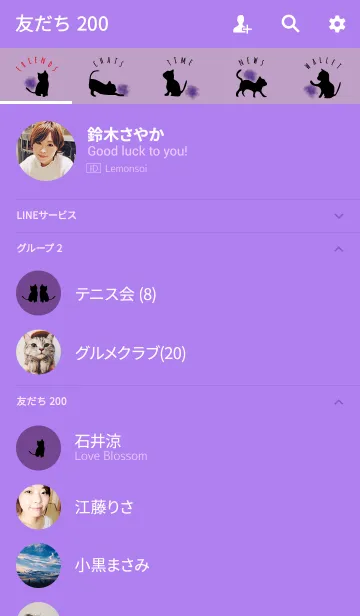 [LINE着せ替え] パープル1 / クレヨンキャットの画像2