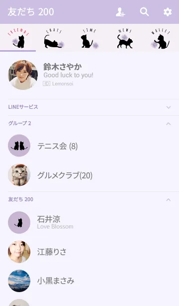 [LINE着せ替え] パープル3 / クレヨンキャットの画像2