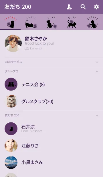 [LINE着せ替え] パープル4 / クレヨンキャットの画像2