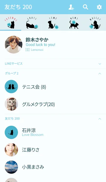 [LINE着せ替え] ブルー2 / クレヨンキャットの画像2