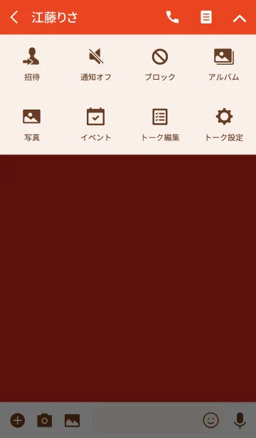 [LINE着せ替え] レッド1 / クレヨンキャットの画像4