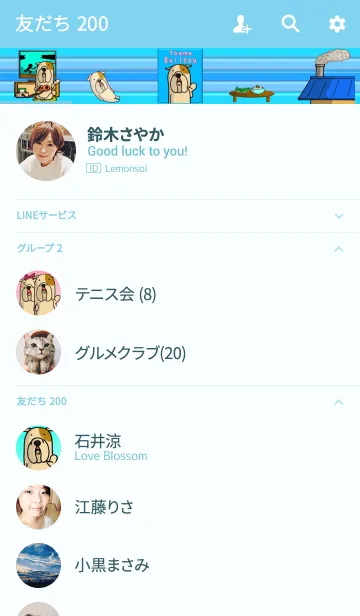 [LINE着せ替え] 「着せ替え」ブル公さんの画像2