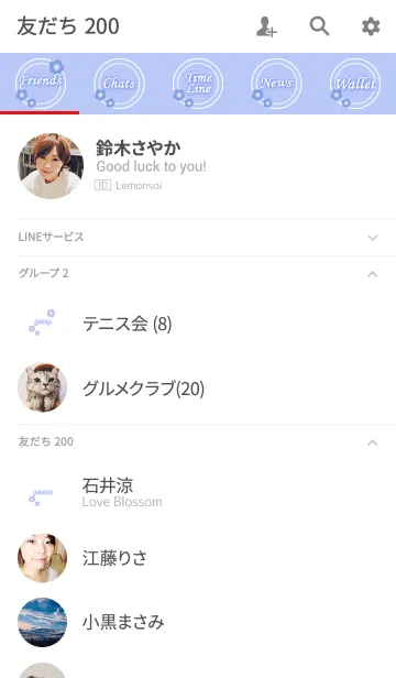 [LINE着せ替え] .-*nemophila*-.の画像2